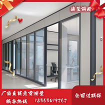 Office glass partition wall aluminium alloy profile double tempered glass high partition frosted shutter partition wall screen