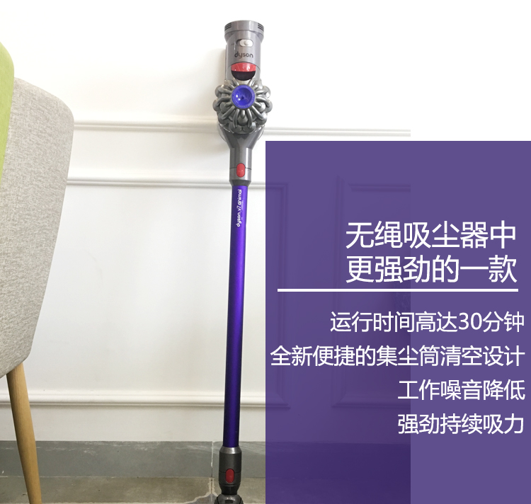 may hut bui oto Phiên bản Mỹ của máy hút bụi Dyson V7 nguyên bản bốn đầu xe gia đình có đầu hút không dây lớn ngoài máy hút bụi cầm tay - Máy hút bụi hút bụi ô tô
