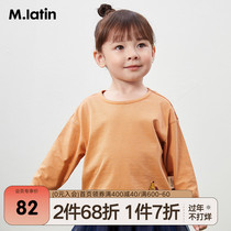 Malading children's clothing long sleeve T-shirt 2021 spring and autumn new three-dimensional cotton decorated long sleeve shirt