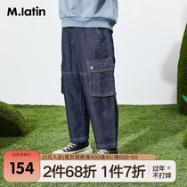 Maradin children's clothing men's children's woven pants 2021 spring and autumn new contrast line overalls casual pants