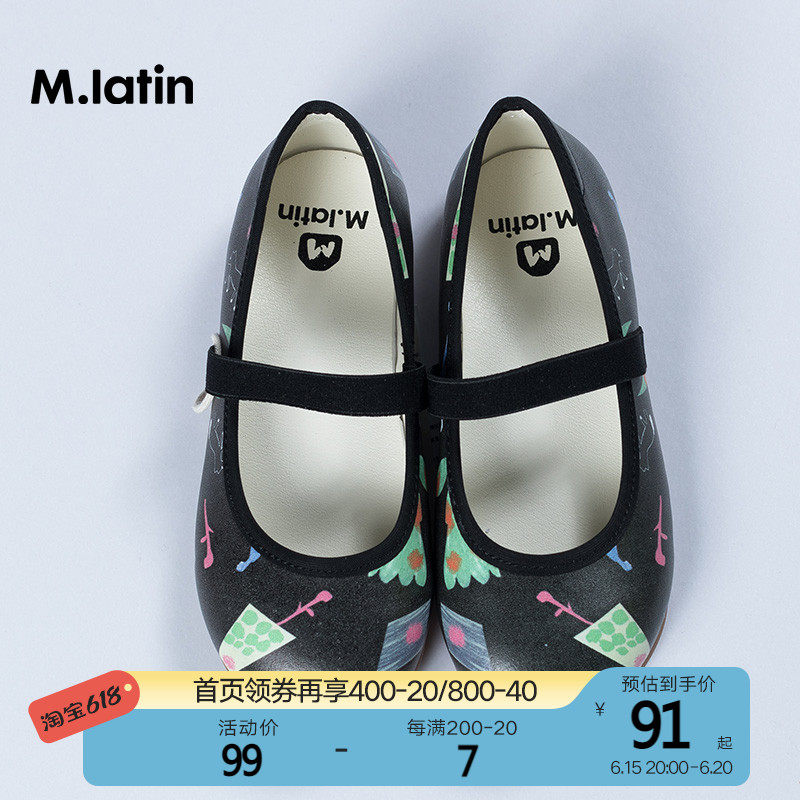 Malading Children Shoes Girl Leather Shoes 2021 New Spring Autumn Shoes Children Fashion Foreign Pie Small Single Shoes