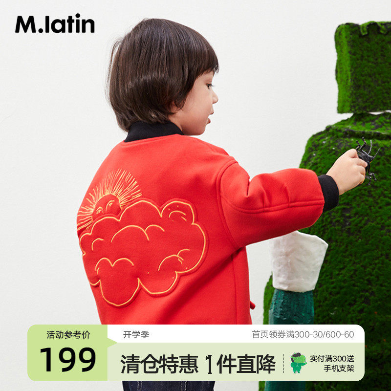 Maraddin children's children's coat New Year red spring dress personality embroidered design jacket top