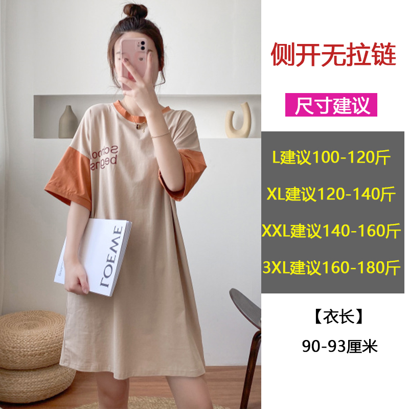 8519 KhakiNursing clothes go out fashion summer pure cotton jacket lactation Dress Spicy mom Nightdress nurse T-shirt skirt clothes