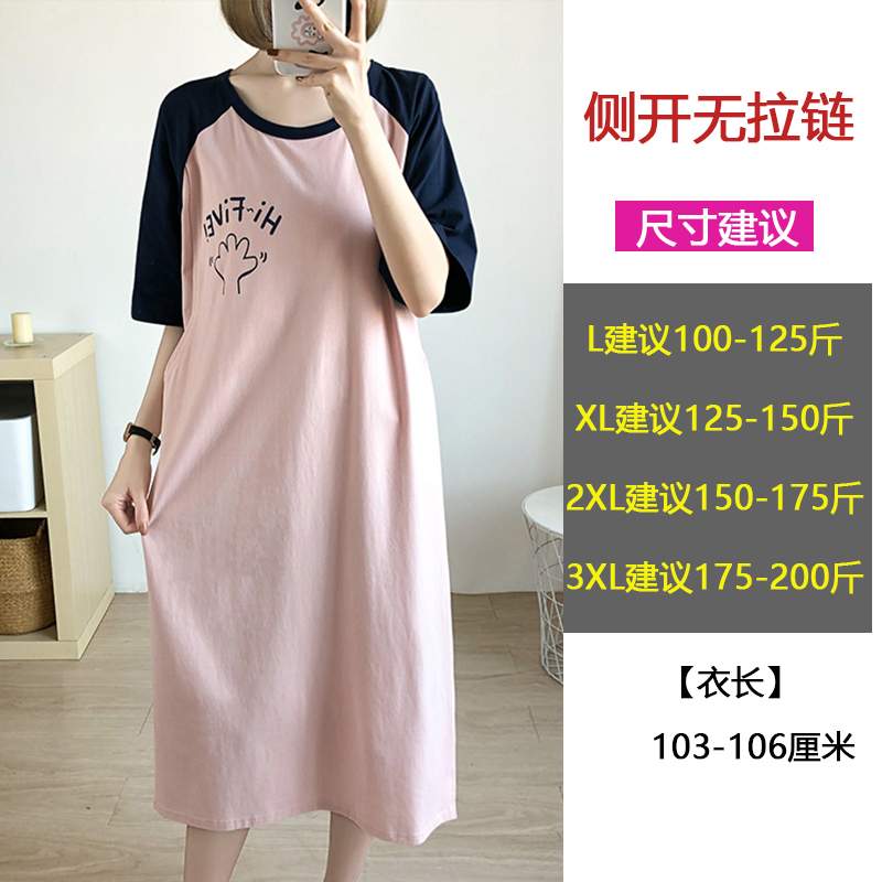 Cloth 3947 Pink Breast FeedingNursing clothes go out fashion summer pure cotton jacket lactation Dress Spicy mom Nightdress nurse T-shirt skirt clothes