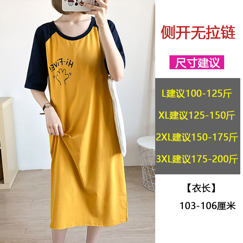 Cloth 3947 YellowNursing clothes go out fashion summer pure cotton jacket lactation Dress Spicy mom Nightdress nurse T-shirt skirt clothes