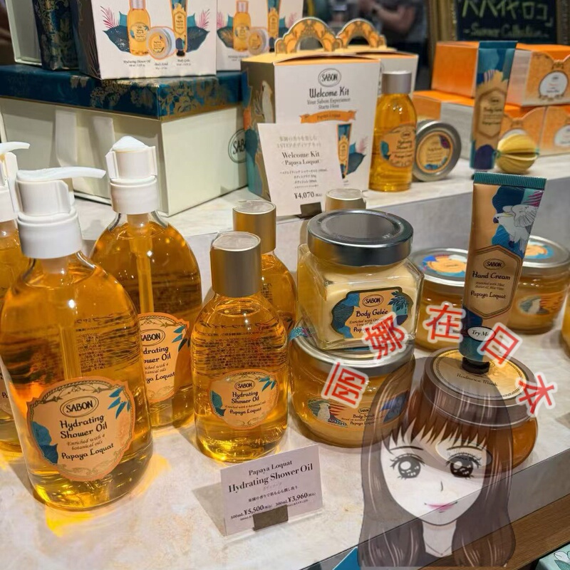 Sabon Summer Limited Edition Papaya Loquat Body Scrub Mask Bath Sabon Summer Limited Edition Papaya Loquat Body Scrub Mask Bath