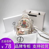 Милый рюкзак, вместительная и большая сумка через плечо для отдыха, Гонконг, с медвежатами