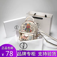 Милый рюкзак, вместительная и большая сумка через плечо для отдыха, Гонконг, с медвежатами