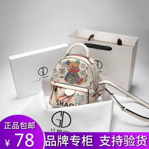 Милый рюкзак, вместительная и большая сумка через плечо для отдыха, Гонконг, с медвежатами