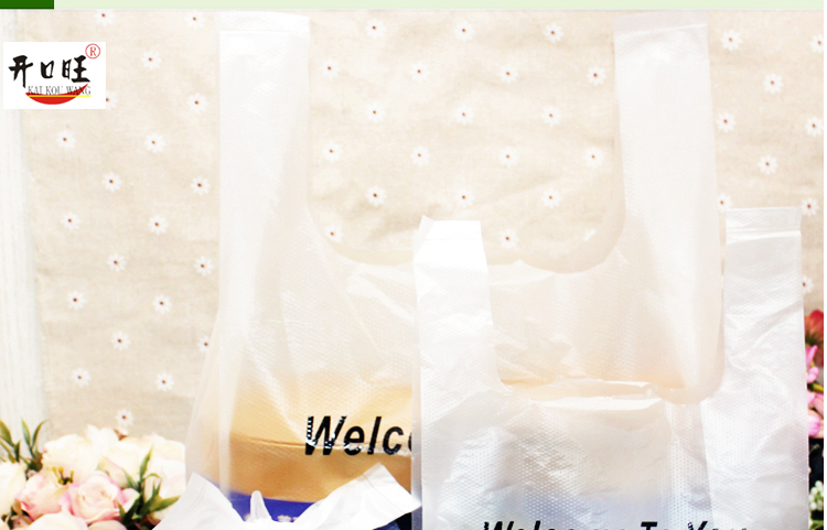 Dày nhựa mới cười thực phẩm túi vest siêu thị gia đình túi nhanh sữa trà cửa hàng bao bì túi - Thiết bị sân khấu đèn led chớp nháy sấm sét