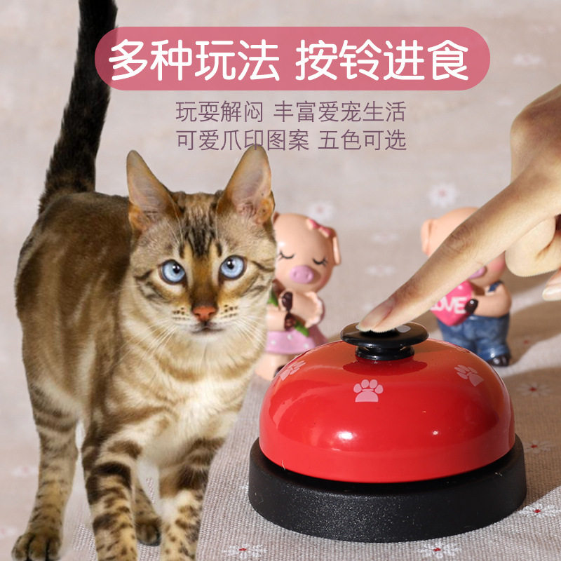 Net red cat dog by Suzuki dog instrumental teddy dog called dining-ordering bell dog intelligence toy footprints to train by bell