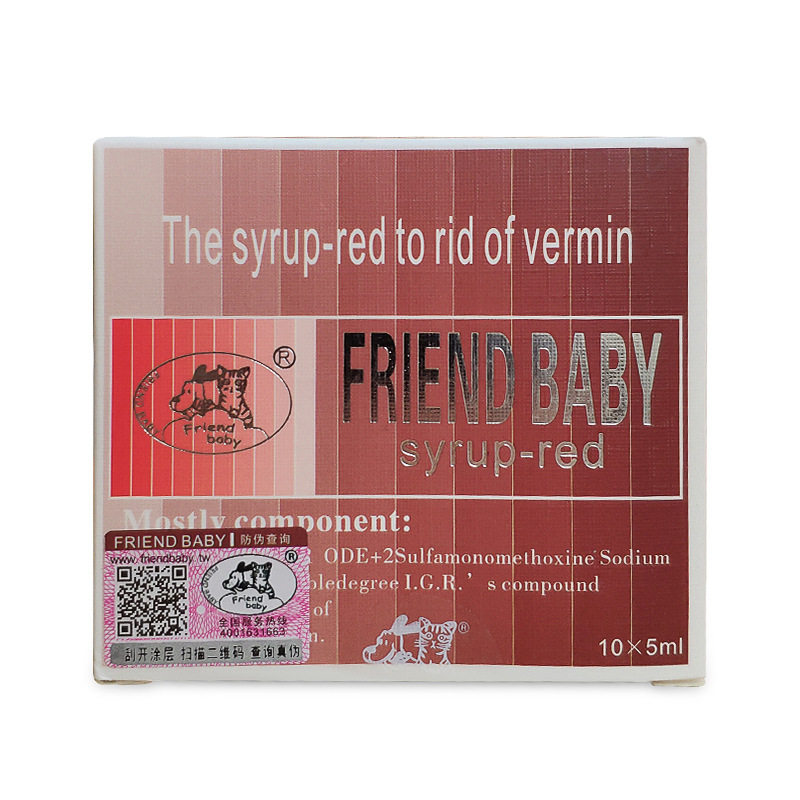 Happy brown sugar pet in vivo anthelmintics pregnant cats and dogs, cats and dogs, cats Toxoplasma gondii, repelling drugs, slightly sweet 5