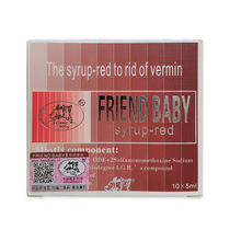 Happy brown sugar pet body anthelmintic pregnant cat dog puppy cat toxoplasma coccidia insecticide slightly sweet 5