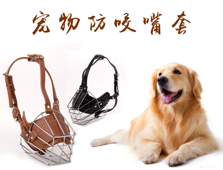 Iron Dog Mouth Cover Large Canine Hood Mound Dog Bite Mask Golden Hair Alaska Anti-Mess Eating Mouth Cage Adjustable