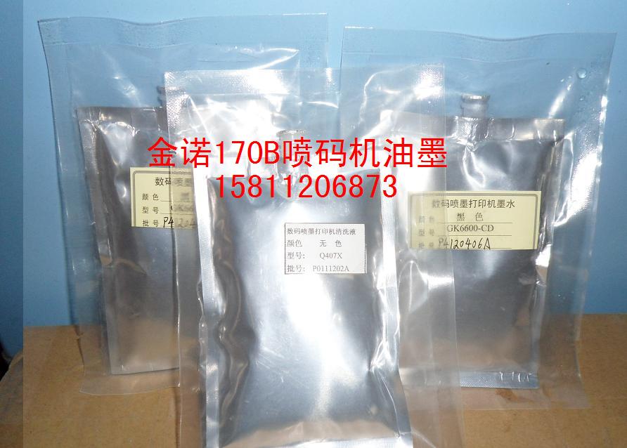 Special cleaning agent for high-resolution inkjet printers