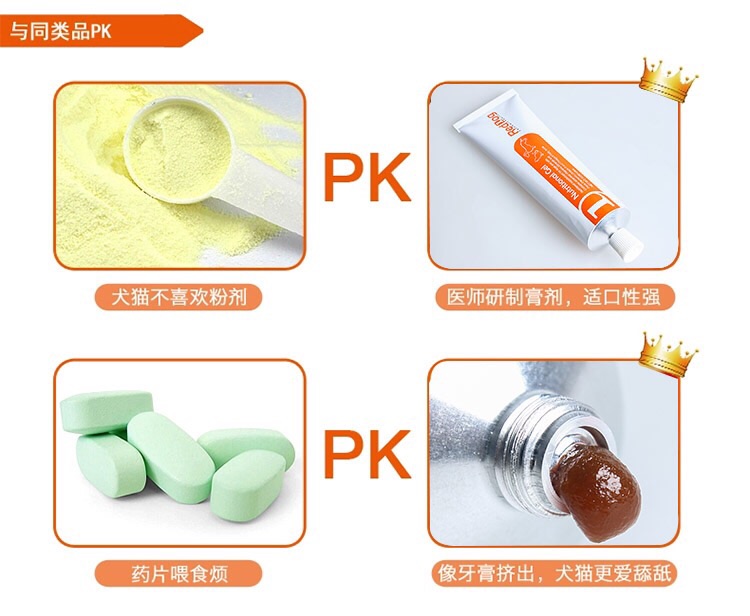 Red dog dinh dưỡng kem chó dinh dưỡng chó con mèo tốc độ bổ sung dinh dưỡng và chất béo bổ sung canxi sản phẩm sức khỏe vitamin 120g sữa cho chó 6 tháng	