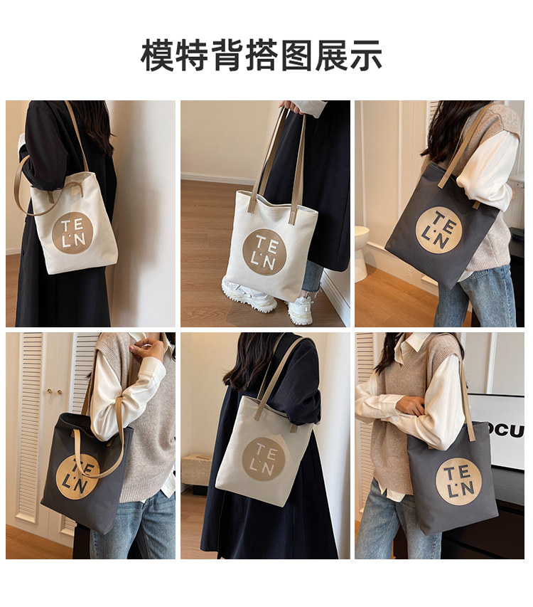 Мода холст 大学生帆布包包女2025夏季新款休闲手提袋装书大容量单肩托特包