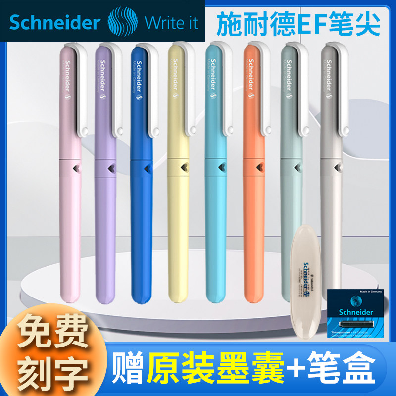 New products Germany import schneider Schneider BK410 student practice words with ink ink sac pen ef fine tip