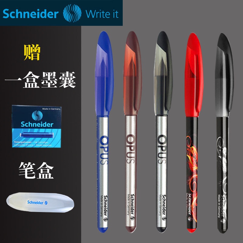 German Schneider schneider students and children use robots to surpass willow grass fire dragon flower series pens