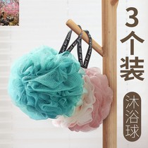 Bath ball big number male with upscale unscattered bath flower rubbing bath towel super soft without hurting the skin and bathing the bubble god