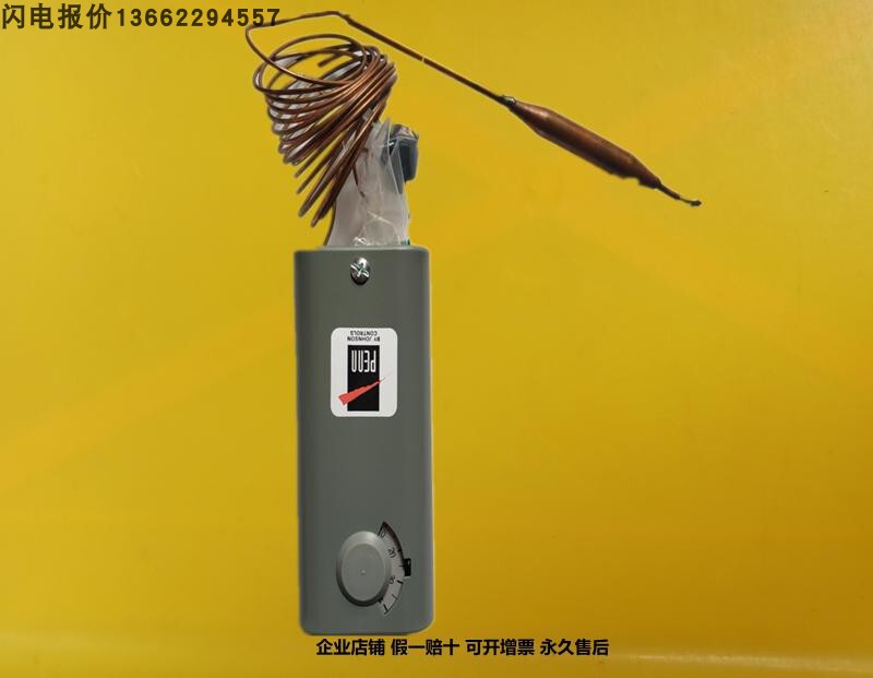 Johnsoncontrols Johnson Thermostat A19Abc-41C Anti-Freeze Switch Temperature Limit Controller