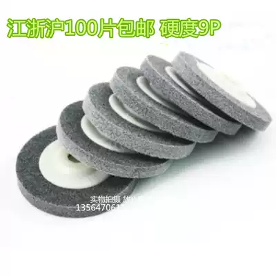White dove fiber wheel nylon wheel polishing wheel grinding piece angle grinding piece branding wheel stainless steel polishing sheet 100*16