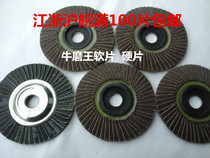 Authentic Bull Grinding King Venetian Blade Flower Type Impeller Polishing Sheet 80120240320400600