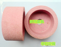 Grinding machine Ceramic shaped grinding wheel Chrome corundum grinding wheel Red cup grinding wheel 100*50*20