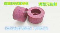 Chrome corundum single-sided concave grinding wheel Internal grinding wheel red countersunk hole grinding wheel 50 60 70 80