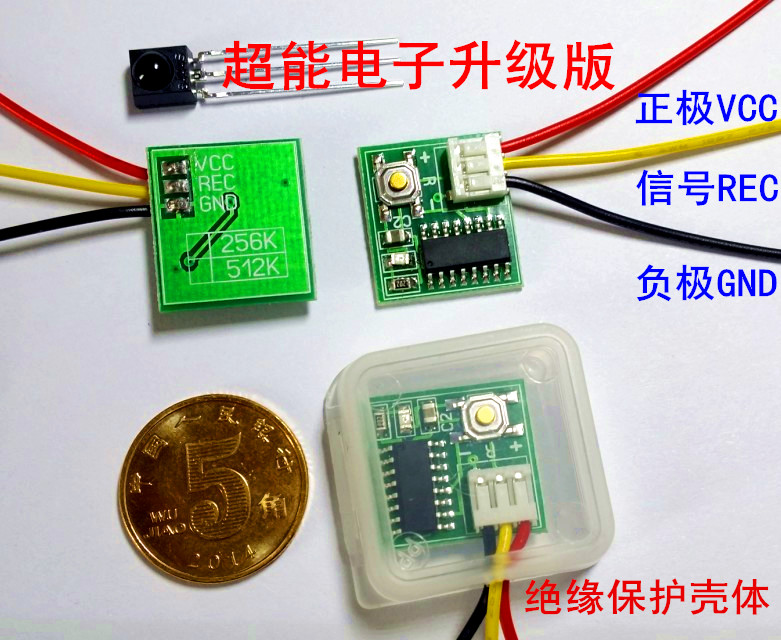 Air Conditioning Limited Temperature Module Air Conditioning Temperature Locking Air Conditioning Electricity Saving Energy Saver Air Travel Shop Guesthouse Air Conditioning Management Module