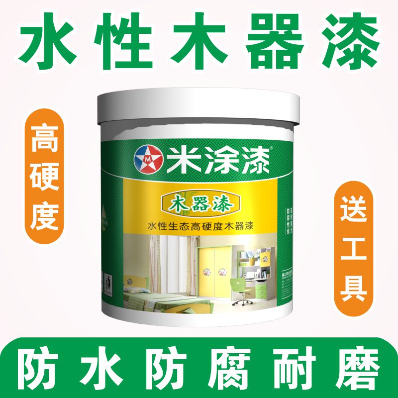 Water wood paint high hardness wood flooring transparent paint stool stairs special wear-resistant bamboo wood products furniture paint