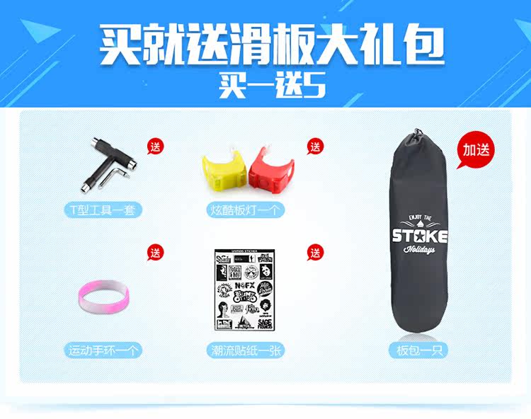 Skateboard pour homme femme - Ref 2599694 Image 6