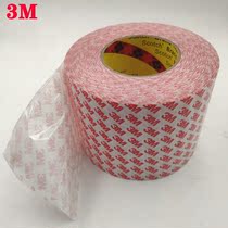 3M9088 double-sided tape transparent PET double-sided tape electronic and electrical sign printing plastic paste