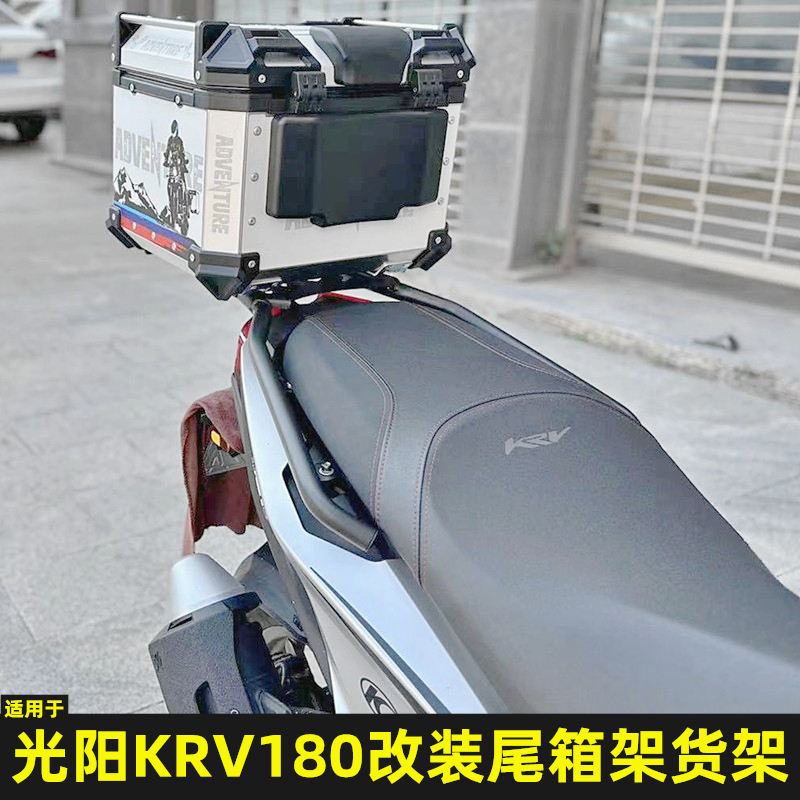 Suitable for Guangyang Krv180 Modified Tail Box Rack, Trunk Mounting Bracket, Tail Box Base, Rear Clothes Rack Suitable for Guangyang Krv180 Modified Tail Box Rack, Trunk Mounting Bracket, Tail Box Base, Rear Clothes Rack
