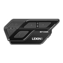LEXIN Lexing motorcycle helmet Bluetooth headset built-in wireless multiplayer walkie-talkie anti-rain lasting endurance