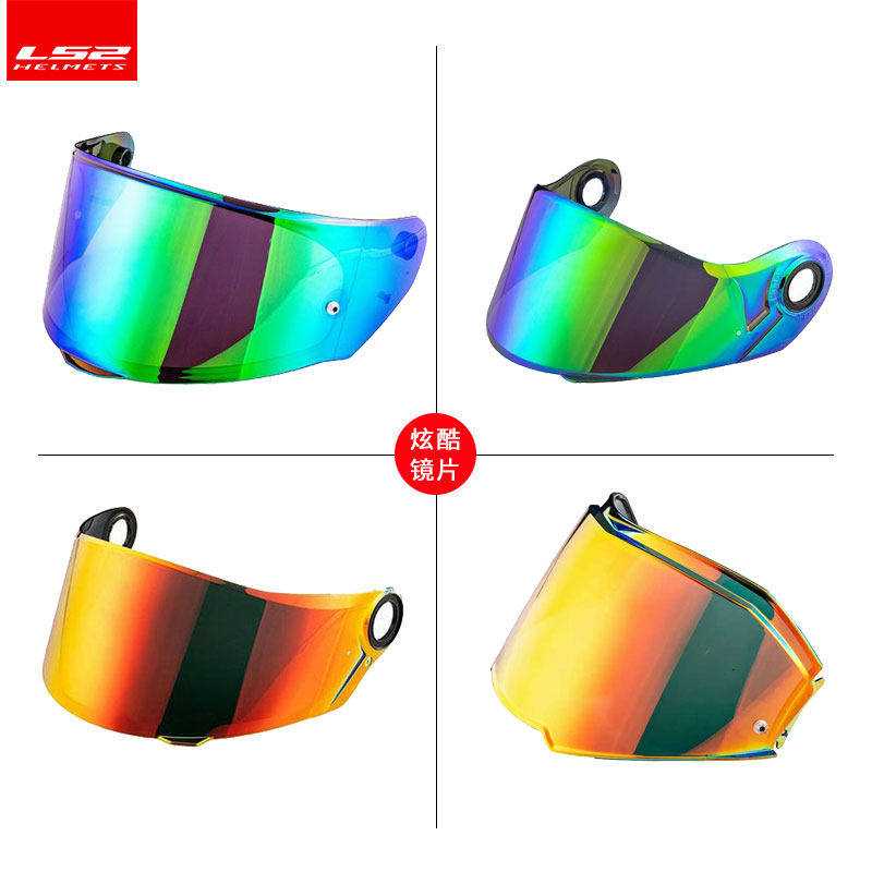 ls2 helmet original lens FF900 327 370 358 800 electroplated cool red green silver parts