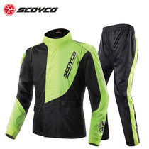 Saiyu Motorcycle Riding Raincoat Rain Pants Set Mens Split Single Single Man Anti-rainstorm Reflective Locomotive Sports Car