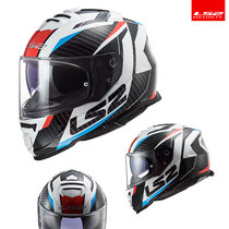 LS2 motorcycle helmet anti-fog full helmet sports car Summer double lens full-covered locomotive running helmet Four Seasons universal racing car