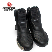 Saiyu MR002 motorcycle shoes road racing boots riding boots racing shoes riders off-road anti-drop short shoes