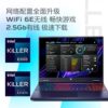 Acer/Acer Predator·Neo Shadow Knight Core I9 Gaming Laptop 2.5K