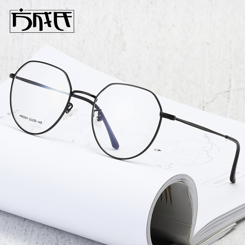 Anti-Blu-ray radiation-resistant glasses Myopia Large S Coopia Glasses Frame Flat Light Eyewear for Men's Boomers 90269