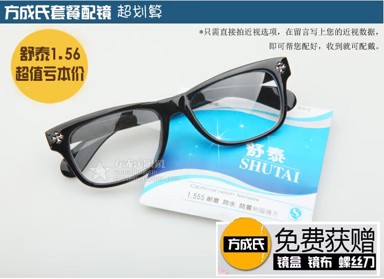 Kính gọng kính Retro Crowe Stars Có thể được trang bị kính cận thị khung kính Kính cho nam và nữ kính mắt việt tín
