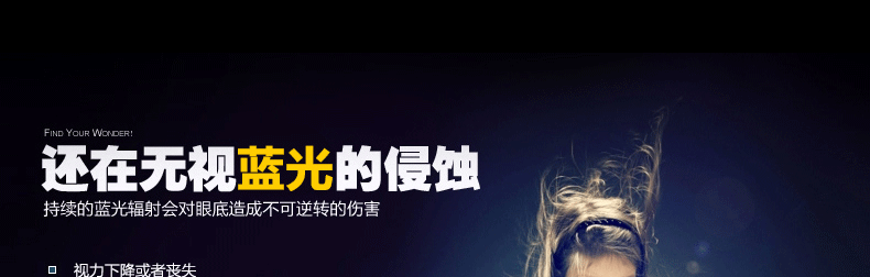 Chính hãng cao cấp hợp kim titan chống bức xạ kính xanh chống khung nam nửa khung kính khung kim loại thủy tinh phẳng kinh can