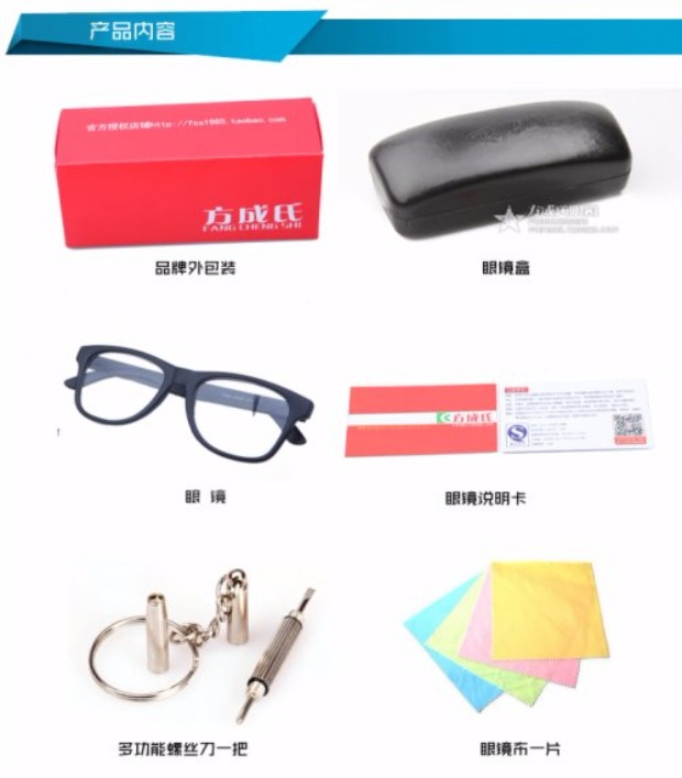 Mất tình yêu 33 ngày phim Wang Xiaoyu cùng một đoạn kính khung retro khung lớn màu đen không chính thống tròng kính đổi màu