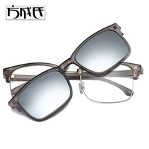 Myopia glasses sunglasses magnetic suction set for men and women custom degree half frame eyebrow line Dual Use Polarized sun glasses 8021