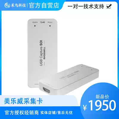 Magewell USB Capture HDMI Gen 2 HD Video HDMI Capture card Quick hand game live box