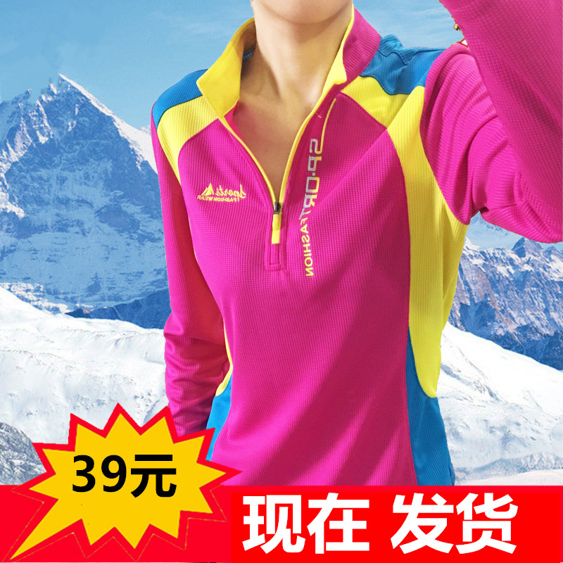 Outdoor speed dry t-shirt short sleeve dry dry clothes large-code running long sleeve fit breathable summer male couple