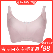 Ancient Flowers Special Cabinet Girl Underwear without steel ring slim fit Comfortable Breathable sweat sucking Sport bra hood 0HS22