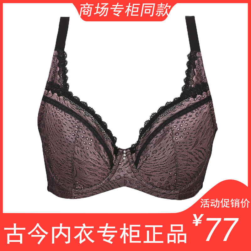 Ancient and modern women's underwear counter summer thin section full cup gather bra large size non-sponge bra 0B209