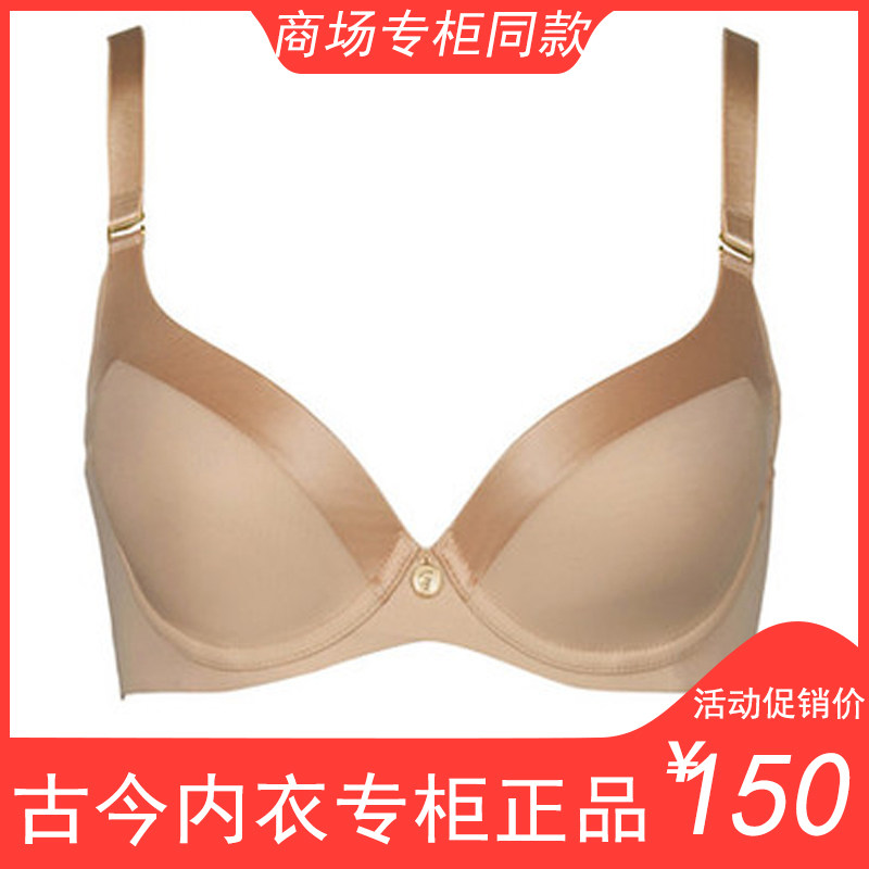 Ancient and modern underwear, glossy, seamless, wild, sexy, gathered, adjusted, bra, removable, shoulder strap, four-row buckle, thin section 0E872